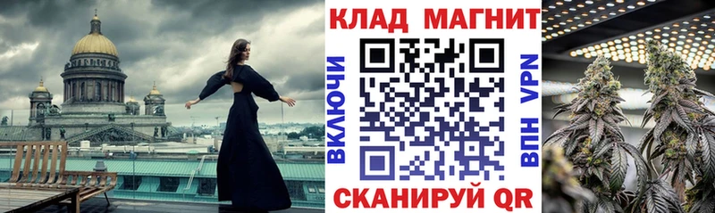 Купить ГАШИШ  А ПВП  КОКАИН  Меф  Бошки Шишки  Янаул