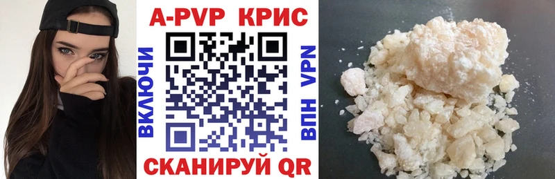 Alpha-PVP мука  Купить закладки  Янаул 