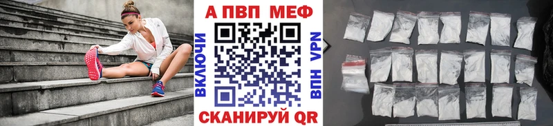 Alfa_PVP СК КРИС Янаул