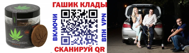 Печенье с ТГК конопля  Купить где  Янаул 
