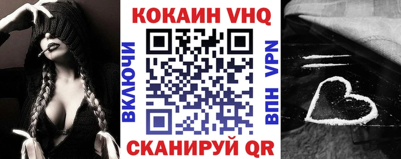 COCAIN 99% Янаул