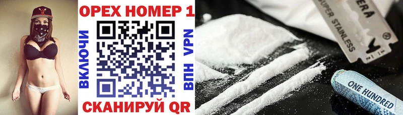 COCAIN Эквадор  Купить  Янаул 