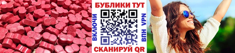 Ecstasy Philipp Plein  Купить закладки  Янаул 