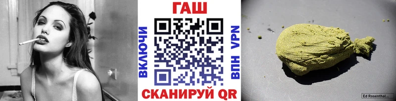 ГАШ гарик  Купить  Янаул 
