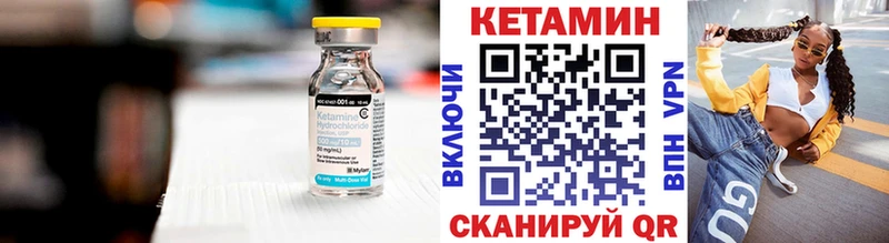 Купить где  Янаул  КЕТАМИН ketamine 