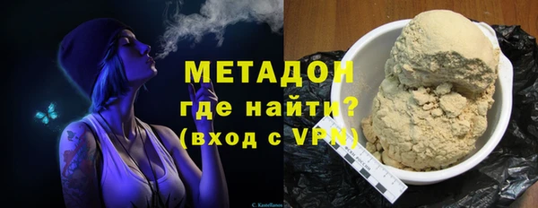 сатива Елабуга