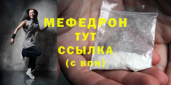 сатива Елабуга
