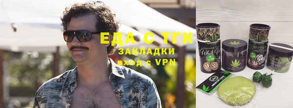 мефедрон VHQ Ельня