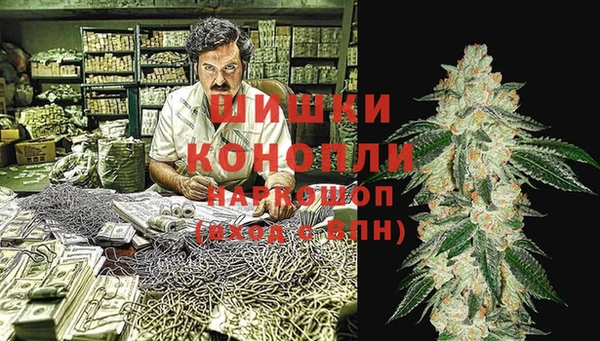 мефедрон VHQ Ельня