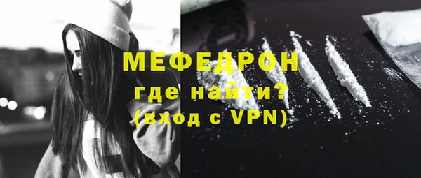 мефедрон VHQ Ельня