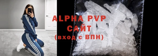 мефедрон VHQ Ельня