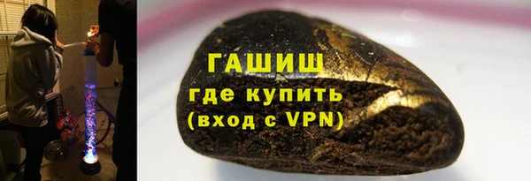 мефедрон VHQ Ельня