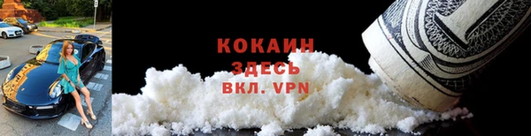 ALPHA-PVP Елизово