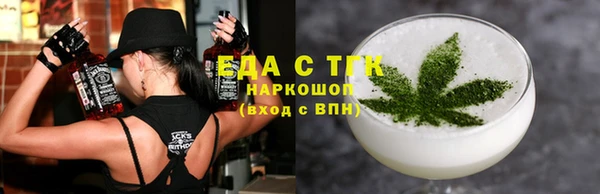 мефедрон VHQ Ельня