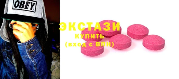 сатива Елабуга