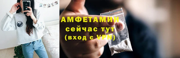 ALPHA-PVP Елизово