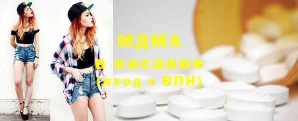 мефедрон VHQ Ельня