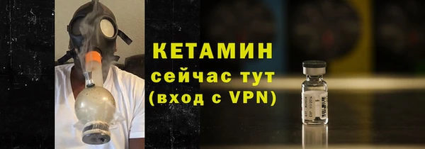 мефедрон VHQ Ельня