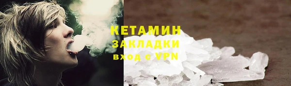 сатива Елабуга