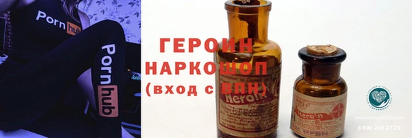 сатива Елабуга