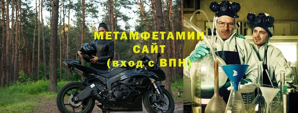 ALPHA-PVP Елизово
