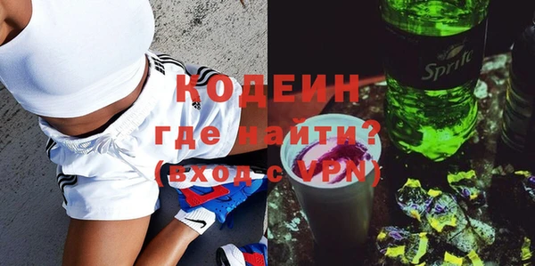 ALPHA-PVP Елизово