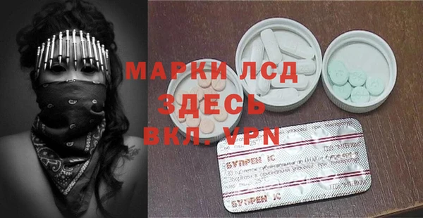 мефедрон VHQ Ельня