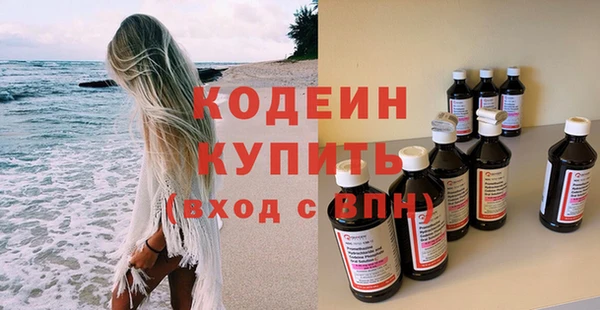 ALPHA-PVP Елизово