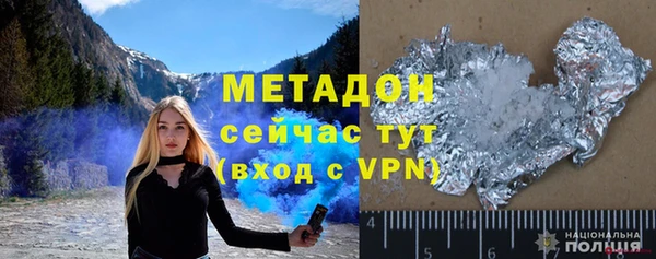ALPHA-PVP Елизово