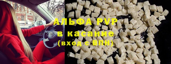 мефедрон VHQ Ельня