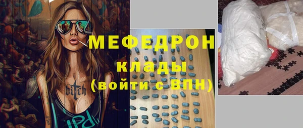 мефедрон VHQ Ельня