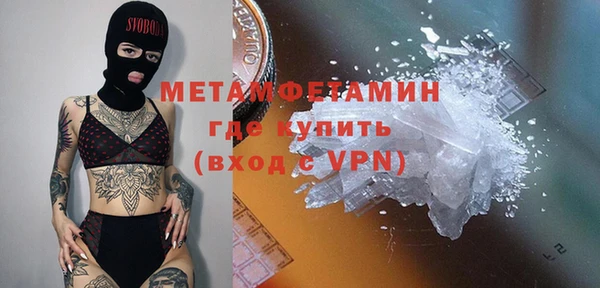 мефедрон VHQ Ельня