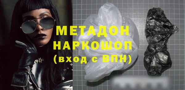 сатива Елабуга
