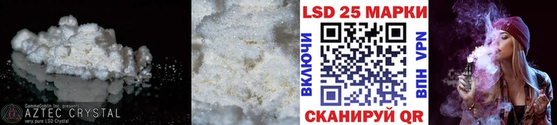 Купить закладки  Янаул  ЛСД экстази ecstasy 