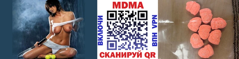 Купить где  Янаул  MDMA кристаллы 