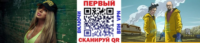 Купить  Янаул  Первитин Methamphetamine 