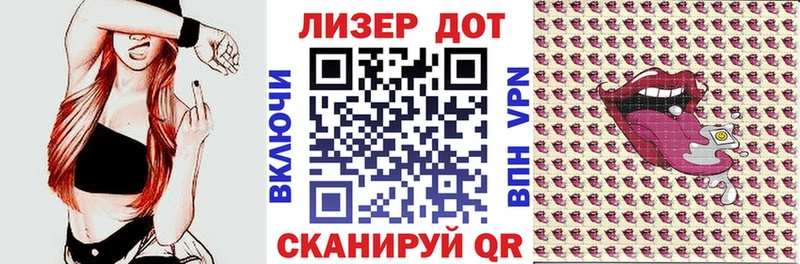 Наркотические марки 1,8мг  Купить где  Янаул 