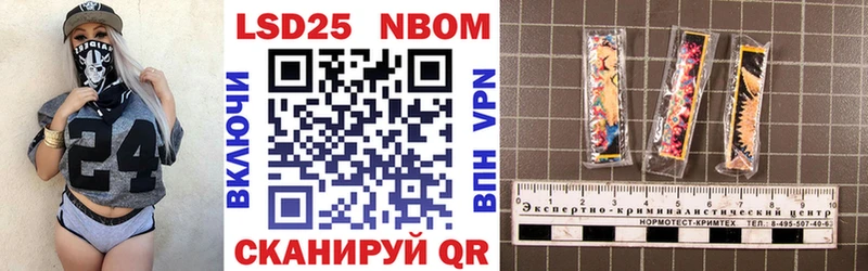 Наркотические марки 1,8мг Янаул