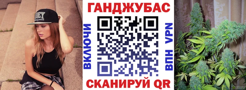 Купить закладки  Янаул  Канабис OG Kush 